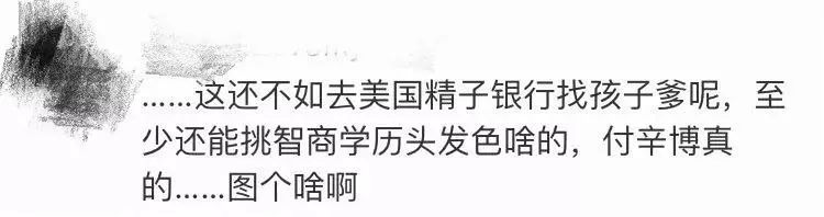 “好七年还AA,你算什么男人?”