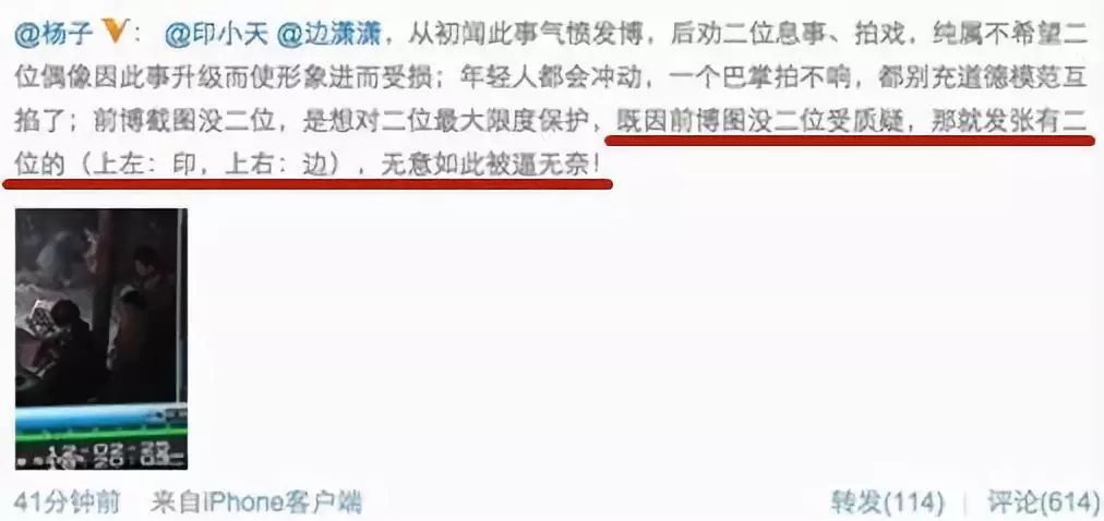 杜淳还能洗的白吗？
