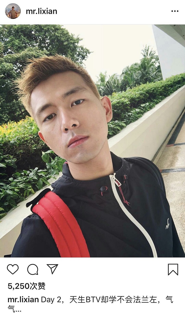 李现染黄发秒变非主流，网友：快给我染回来！