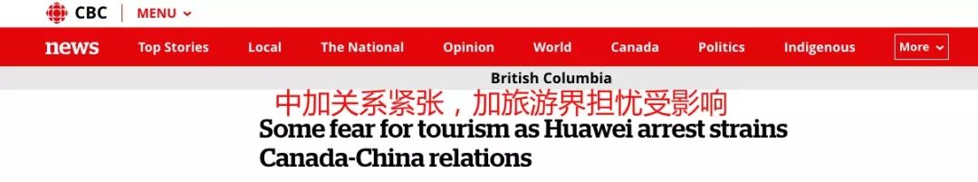 加拿大人有点慌：中国人不来了怎么办？