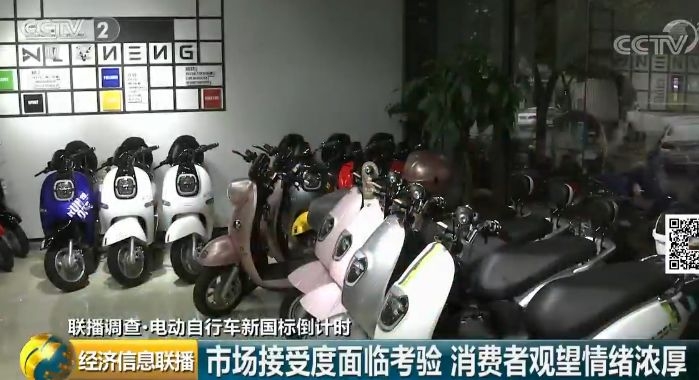 邯郸有电动车的注意！新国标即将实行！你的旧车怎么办？快看→