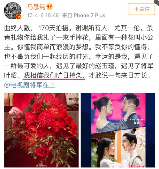 马思纯你别再装文青了