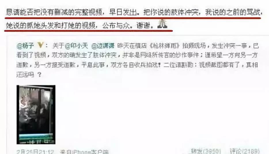 杜淳还能洗的白吗？