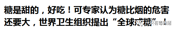 你只看到了她素颜美得上热搜,你知道她十年没吃一口糖吗?
