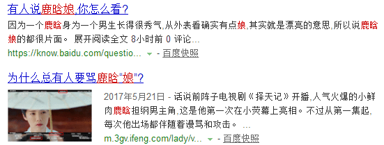 醒醒吧!这些明星都在骗人