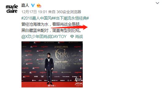 零下9度穿吊带裙的宋祖儿被夸碾压全场大小花，这妈妈桑发型认真的？