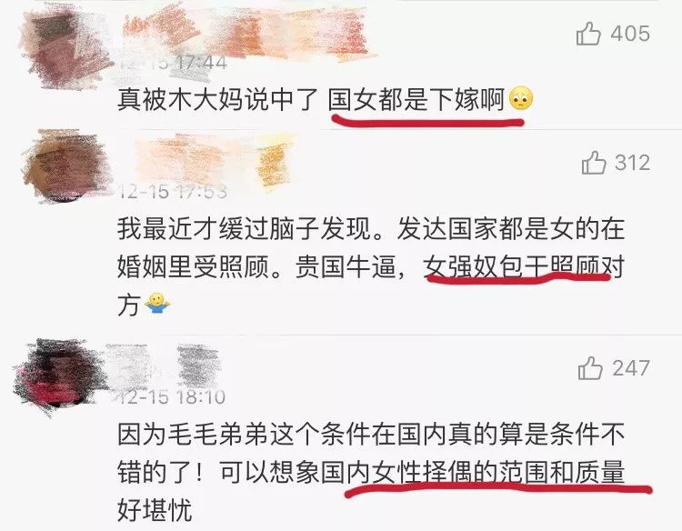 大V自曝弟弟杀妻被捕，为恐婚主义再添素材