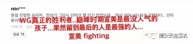 李宣美南韩腿精人设崩了！赢了五亿天价美腿，却输给赵薇？