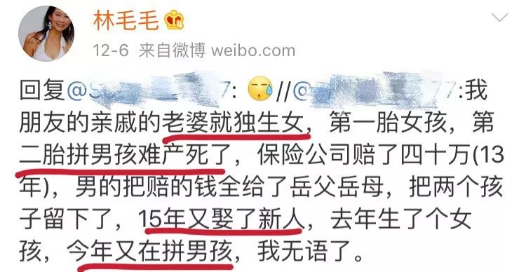 大V自曝弟弟杀妻被捕，为恐婚主义再添素材