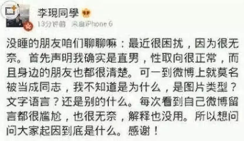 假裝退圈把自己炒火，又搭上楊紫，星途馬上要達到紅了 娛樂 第24張