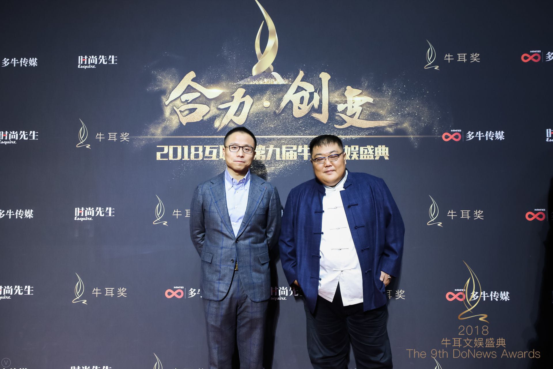 第九届牛耳文娱盛典开幕，网易新闻、知乎、拼多多等获互联网领域奖项