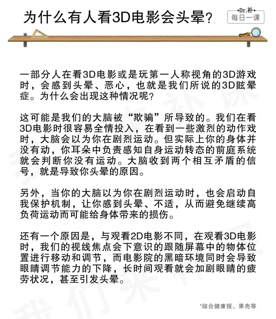 一眼新闻 | 袁隆平向世界透露一个好消息;强生否认婴儿爽身粉含致癌性