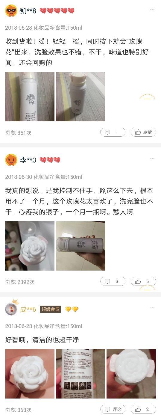这么多年的脸白洗了