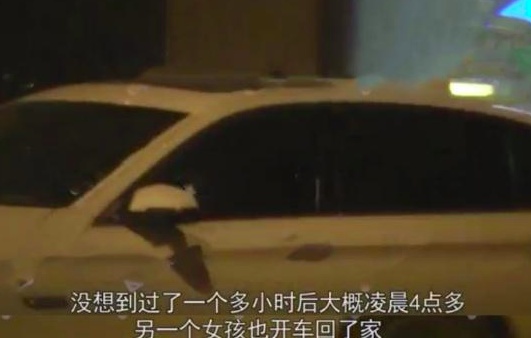 深夜密会两女？贾乃亮澄清：和大学同学朋友聚会