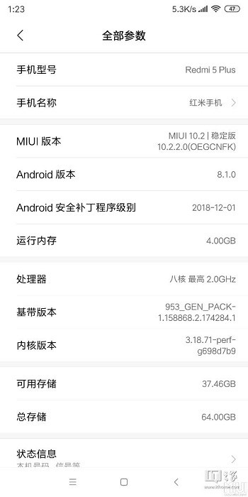 红米5 Plus更新MIUI 10.2.2稳定版