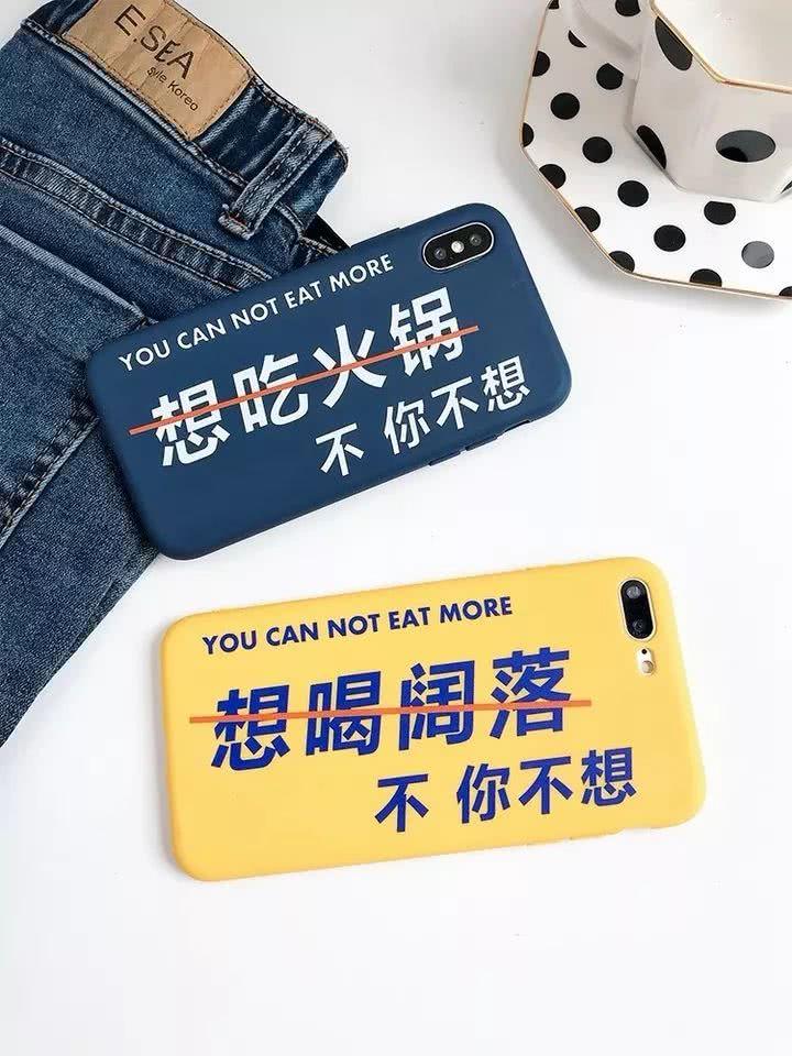 淘宝最好看的50只手机壳，最便宜的只要10块钱！