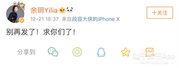 发微信鼓励闺蜜也被说是立人设，她最近怎么做啥都被嘲？