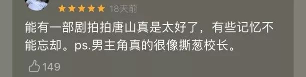 看来跟wsc长得像的man，命里都不会缺桃花