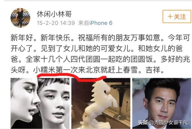 于正发文感叹杨幂离婚，但这6个字似乎在暗示什么