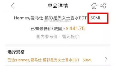 有赵丽颖撑腰，还是林更新前女友？却因为缺钱卖过期口红？