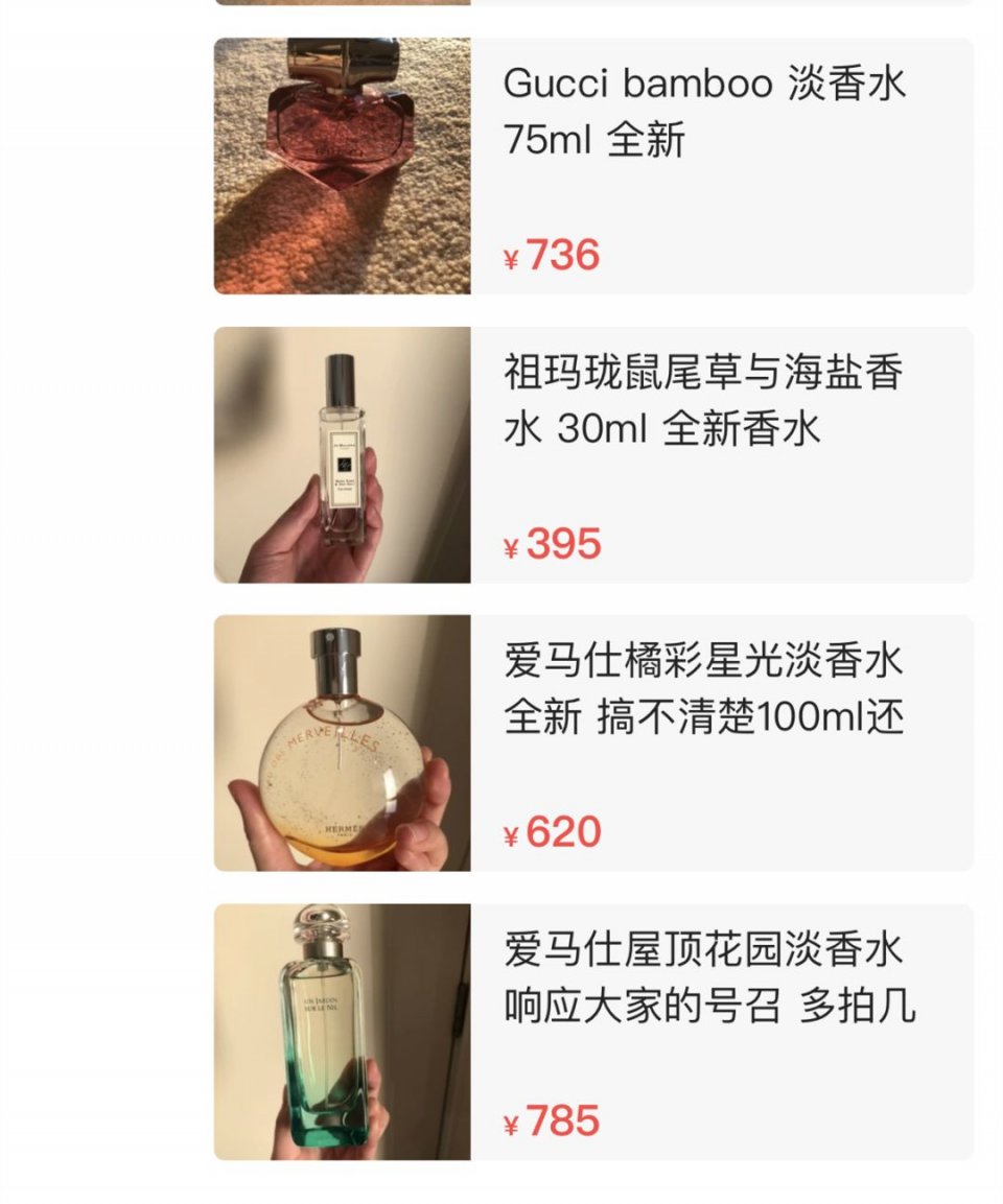 有赵丽颖撑腰，还是林更新前女友？却因为缺钱卖过期口红？