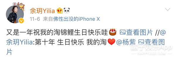 发微信鼓励闺蜜也被说是立人设，她最近怎么做啥都被嘲？