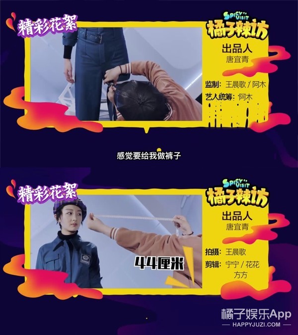 杂志封面像昆虫？相貌平平？周冬雨还评价了和马思纯组的CP