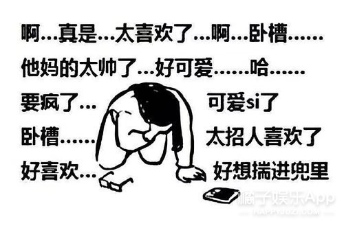饭圈四六级考试来了，这次你能过吗？