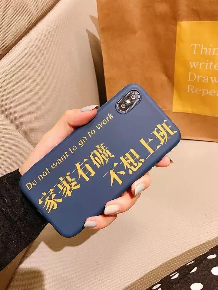 淘宝最好看的50只手机壳，最便宜的只要10块钱！