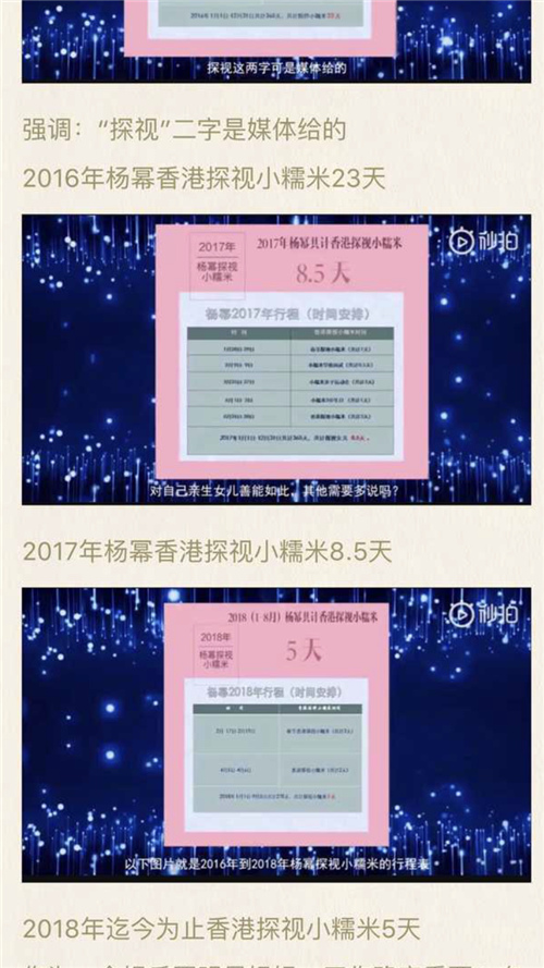 于正发文感叹杨幂离婚，但这6个字似乎在暗示什么