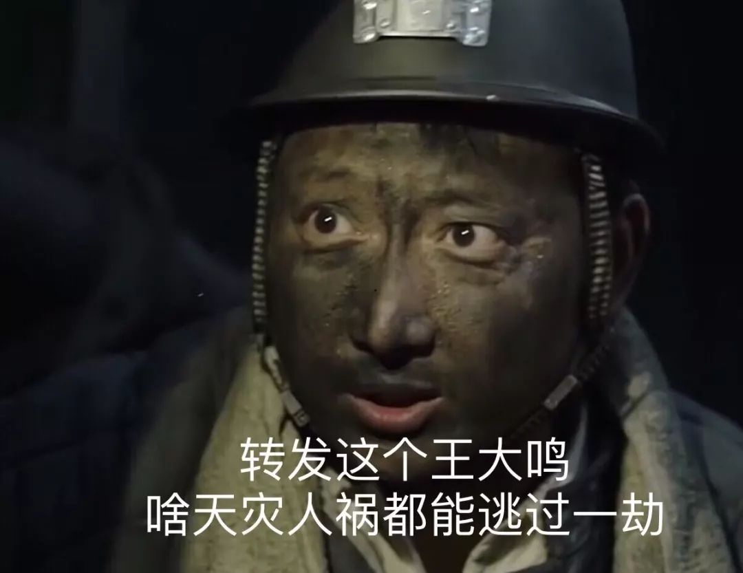 看来跟wsc长得像的man，命里都不会缺桃花