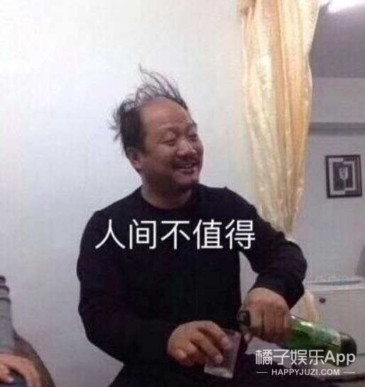 杂志封面像昆虫？相貌平平？周冬雨还评价了和马思纯组的CP