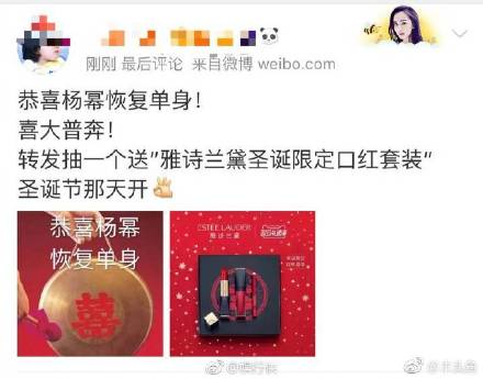 杨幂离婚，刘恺威怕被骂设置关注7天以上才能评论，简直小看网友！