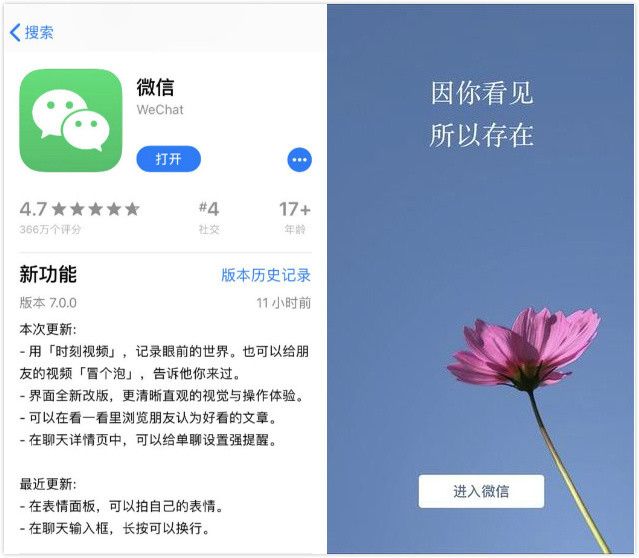 9点1氪：刘强东事件调查结果公布：不予起诉；微信7.0版本进行重大更新；交通部督促ofo加快线上退押进度