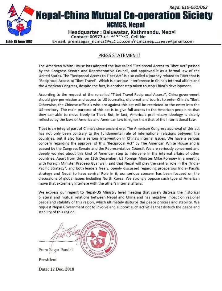 美国通过“西藏旅行对等法” 尼泊尔民间机构发声明谴责