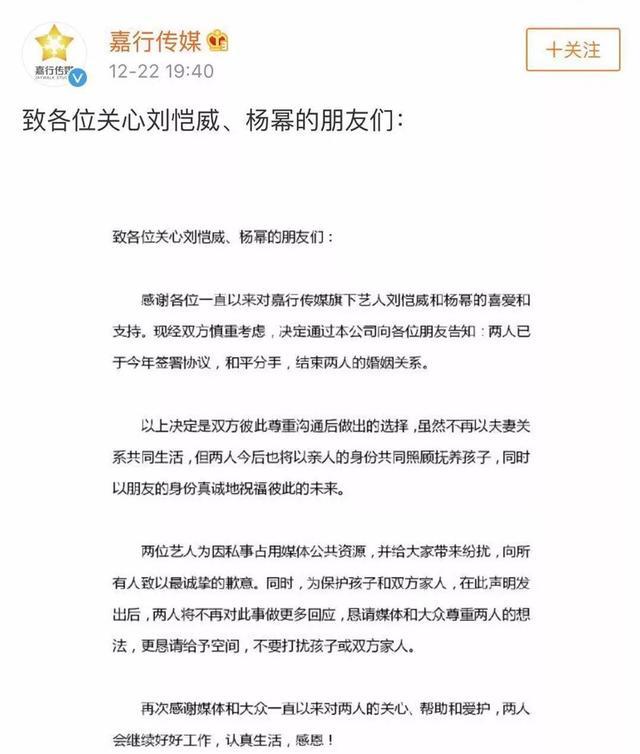 杨幂今年太惨！诈捐，离婚，三部作品差评，还被于正冷嘲热讽！
