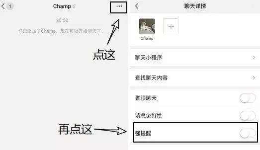 微信全新版本上线，这些功能你从未用过！