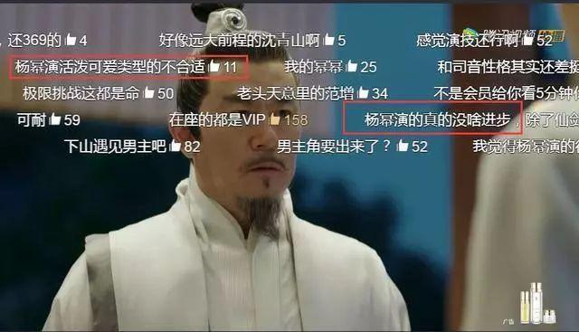 杨幂今年太惨！诈捐，离婚，三部作品差评，还被于正冷嘲热讽！