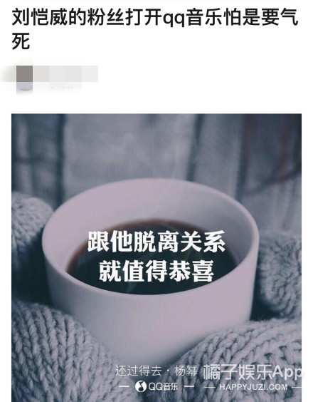 杨幂粉丝抽奖庆祝离婚,这场说好不死的爱情什么时候破碎的?