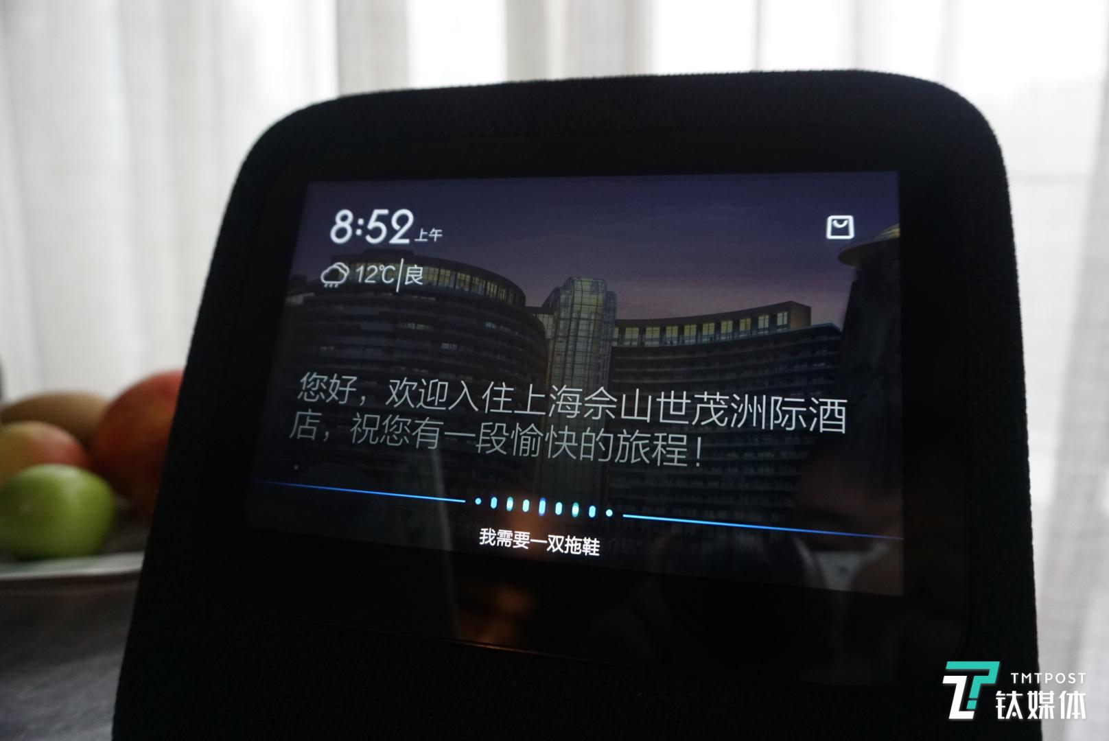 百度DuerOS落地“深坑酒店”，地下88米的AI助手体验如何？