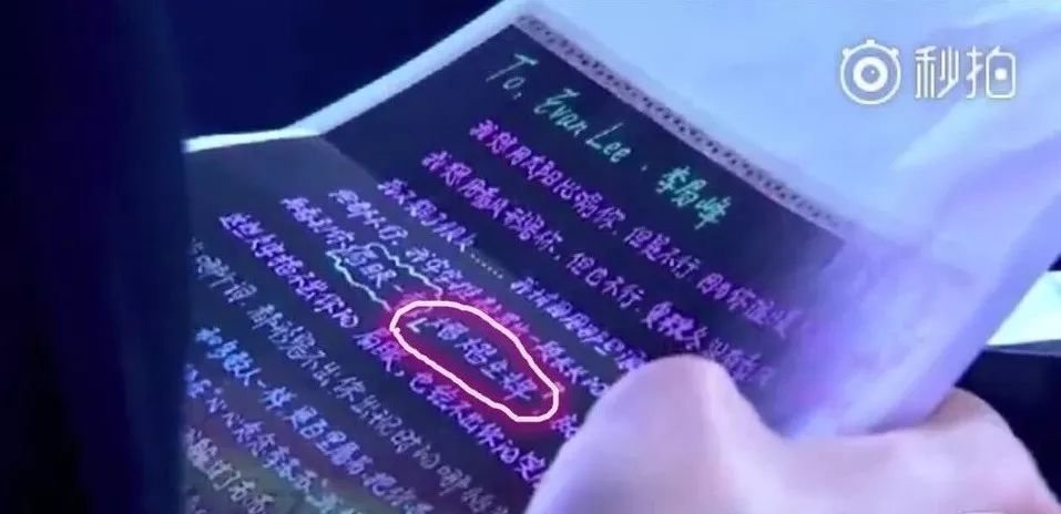 辛辛学子大幂幂,徐徐生辉李易峰