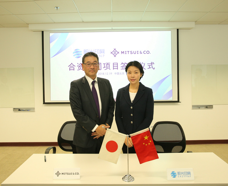 阳光印网与三井物产株式会社签约成立合资公司