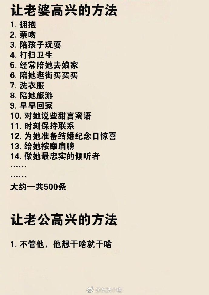 每日神段子丨生活让你咬牙坚持的真正目的是让你的咬肌变大 ​​​​
