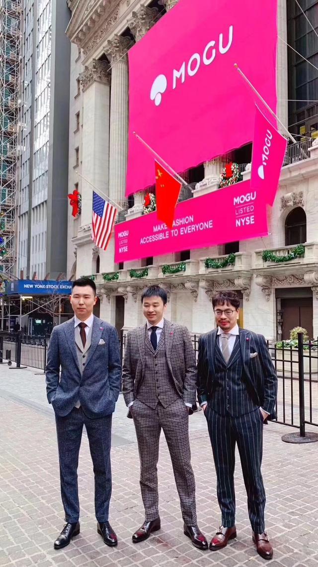 蘑菇街CEO回应稀释股权：没义务对财务自由期望负责