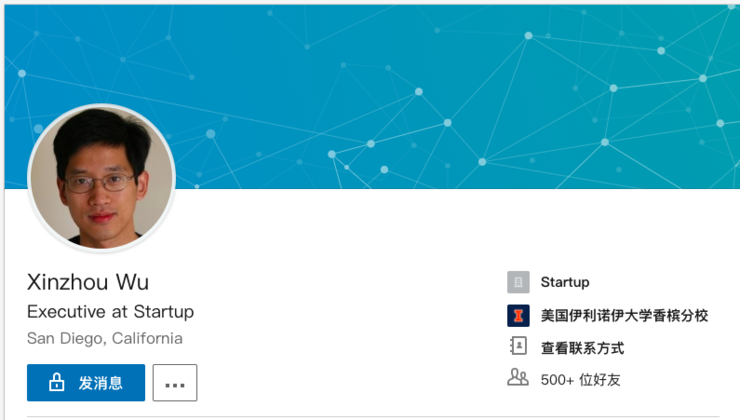 高通自动驾驶负责人吴新宙加盟小鹏汽车，与谷俊丽并任VP