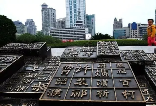 四大姓氏分布图曝光,快来看看您的姓氏主要分