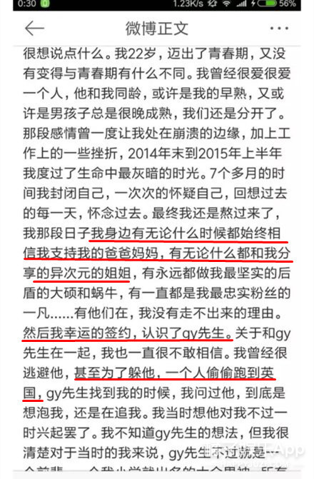 一天之内被爆两个结婚对象，大家是有多迫切看到胡歌成家啊？