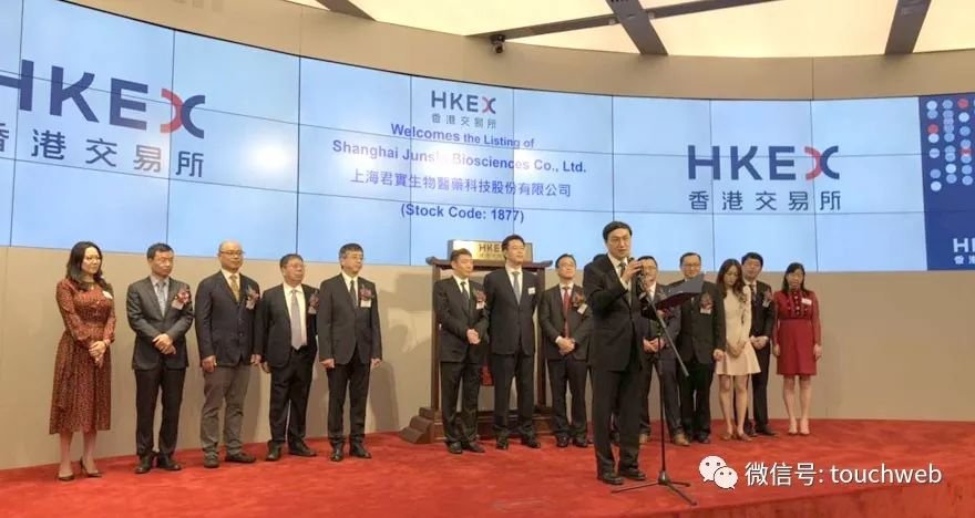 君实生物港交所上市：募资近30亿港元 熊俊父子持股14%