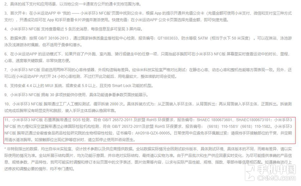 2018年度穿戴设备评选 谁能占领你的手腕