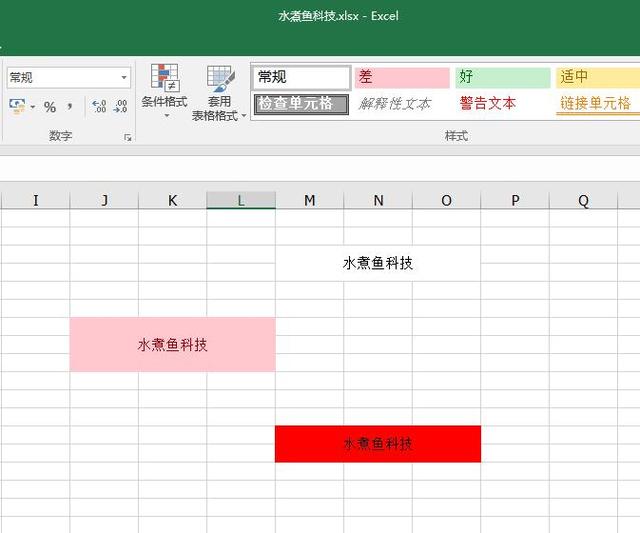 Excel技巧,还在一个一个取消合并单元格?教你快速批量取消方法